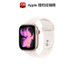苹果 Apple Watch Series 11 2025 智能手表