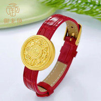 御龙镜 足金八宝罗盘手表 2.95g-3.15g 红色表带