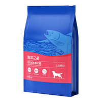 海洋之星狗粮三文鱼成犬通用无谷美毛泰迪边牧 6kg（200g*30）