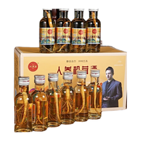 利满源 滋补养生 人参松茸酒