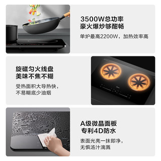 美的双灶电磁炉电磁灶3500w大功率家用双头灶移动式电灶台多功能