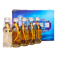利满源 滋补养生 人参枸杞酒 52度 125mL 10瓶