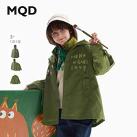 马骑顿(MQD)MQD童装男童三合一风衣 儿童摇粒绒蓄热外套