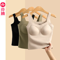 芬腾保暖背心女士带胸垫内衣一体式内搭吊带打底衫 杏肤 L 110-125斤