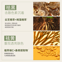 悦木之源（Origins）美白淡斑祛痘保湿套装白灵芝面霜+菌菇水+精华修护礼盒 白灵芝面霜50ml+菌菇水200ml+精华50ml