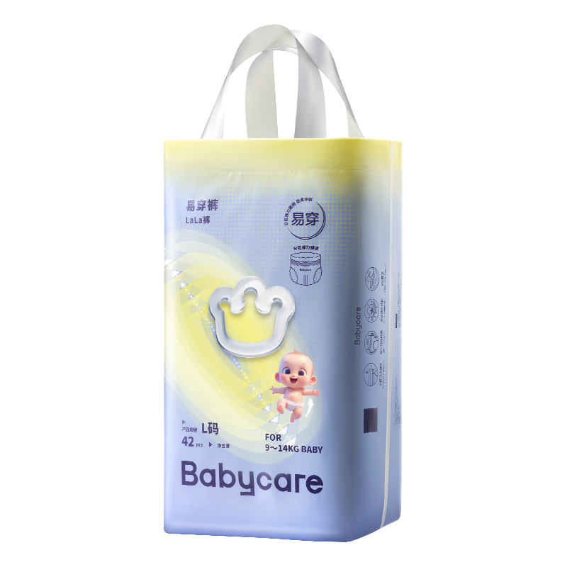 babycare易穿裤拉拉裤码42片（9-14kg） 短裤式婴儿尿不湿柔软透气易穿脱