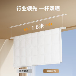京东京造 隐形单杆智能晾衣机 米家APP控制 2m 电动晾衣架