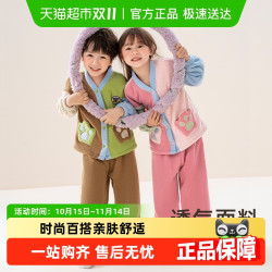 汪汪队立大功 汪汪队儿童睡衣秋冬珊瑚绒男童家居服套装女宝宝睡服