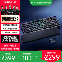 玩家国度 ROG 夜魔 机械键盘 无线/蓝牙三模游戏键盘75配列 RGB热插拔客制化Gasket结构OLED屏键盘