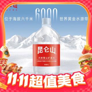 昆仑山 矿泉水 5L*2瓶
