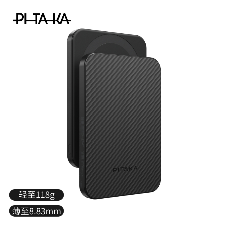 PITAKA磁吸充电宝超薄小巧便携magsafe无线快充适用苹果iPhone16promax凯夫拉移动电源15W 黑灰