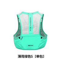 安美路越野背包跑步背心2.5L马拉松户外双肩背包超轻水壶水袋包 薄荷绿 S