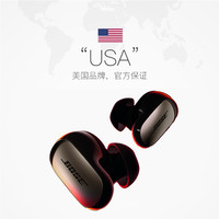 BOSE 消噪耳塞 Ultra II 无线蓝牙耳机 大鲨4代