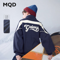 马骑顿（MQD）男大童冬季学院风运动休闲保暖立领外套 藏青 120