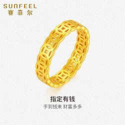 SUNFEEL 赛菲尔 黄金戒指足金铜钱硬金戒指 1克 10-12# 足金