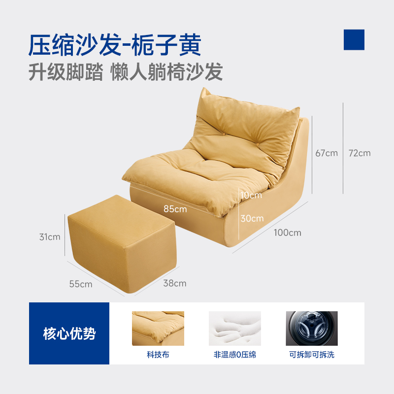 凤梨黄