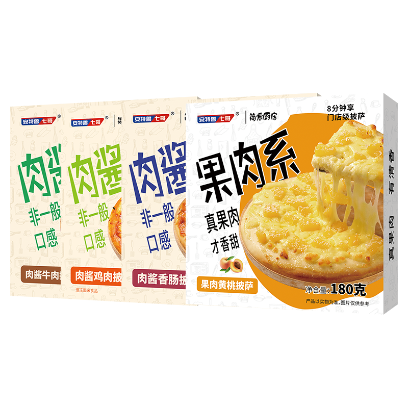 安特鲁七哥肉酱披萨组合装 半成品儿童早餐空气炸锅食材 【4盒装】牛肉+鸡肉+香肠+黄桃 披萨半成品 冷冻