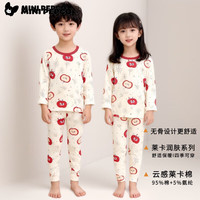 小猪班纳（PEPCO）秋冬季儿童睡衣套装秋衣秋裤无骨莱卡男童女童纯棉 莱卡-烟花红苹果 140 cm