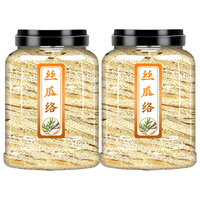 丝瓜络中药材新鲜干货农家老丝瓜筋络煲汤煮水喝秋冬养生茶 1罐 100g 罐装