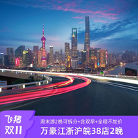 万豪双11，一年一度新史低！多款绝对值、通兑券解析