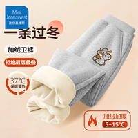 迷你真维斯 MINI JEANSWEST童装儿童加绒卫裤男女童加厚一体绒运动裤 灰色蛋糕熊小标 140