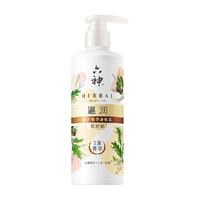 六神温润修护精华身体乳280ml*1瓶水润保湿润肤露