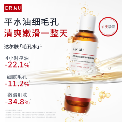 达尔肤 杏仁酸控油平衡精粹水 200ml