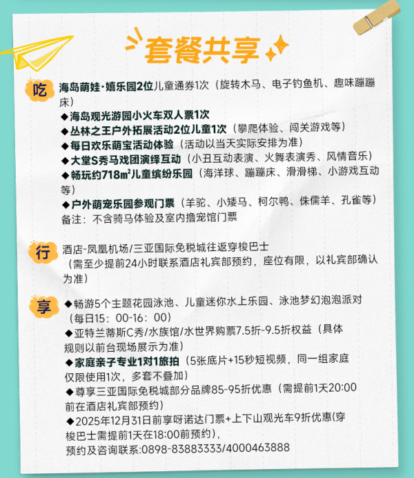 万豪双11，一年一度新史低！多款绝对值、通兑券解析