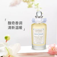今日必买：PENHALIGON'S 潘海利根沐浴香蒸汽香水 EDP100ml