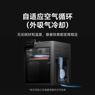 拓竹 Bambu LabP2S 3D打印机器大尺寸FDM家用自动桌面多色立体高精度高速AI监测烘干P1S升级