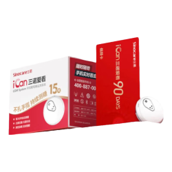 三诺 爱看动态血糖仪爱看自由90天低频卡i3一代 6盒