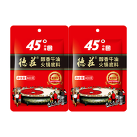 德庄 醇香牛油火锅底料45°中辣400g*2袋
