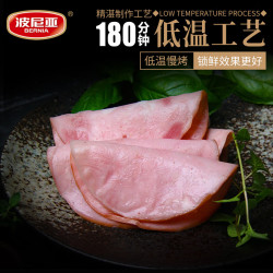 波尼亚 青岛老火腿烤肠 大块肉腱子肉火腿开袋即食香肠 经典1903火腿片150g 简装猪肉