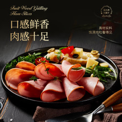 波尼亚 经典1903火腿片150g 简装猪肉