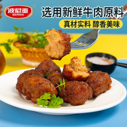 波尼亚 青岛老火腿烤肠 大块肉腱子肉火腿开袋即食香肠 瑞典风味牛肉丸 60g*4