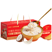 东阿阿胶 厚椰乳燕窝粥252g*6碗 即食燕窝早餐粥教师节礼物 中秋节礼品礼盒