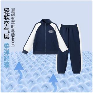 Dickies 儿童运动套装 休闲两件 中大童校服 开衫外套 学院风