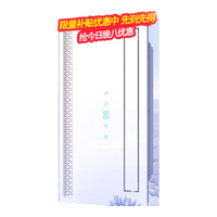 雷士照明浴霸暖风照明排气一体集成300x600浴室取暖器2800W无线智控温控静音