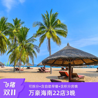万豪双11，一年一度新史低！多款绝对值、通兑券解析