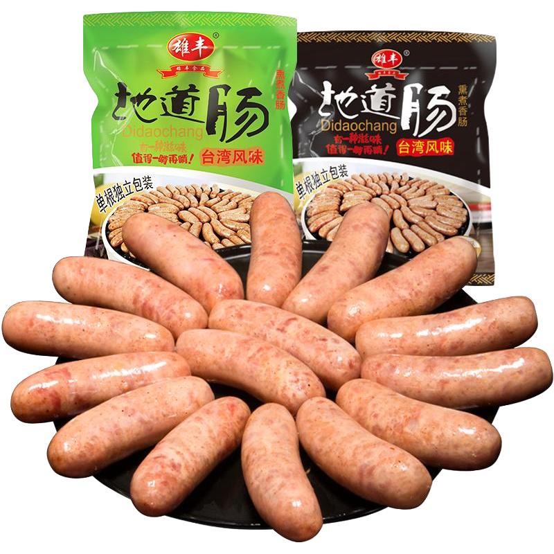 雄丰地道肠肉肠原味黑椒味热狗肠