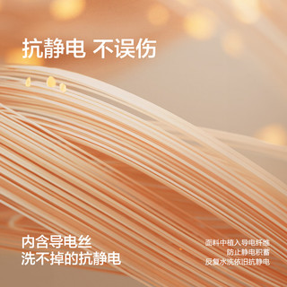 水星家纺牛奶绒双面保暖床单抗静电A类床罩200x230cm