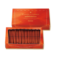 ROYCE若翼族巧克力薯片日本高端零食 165g*1盒 可可榛子巧克力曲奇饼干 盒装 190g