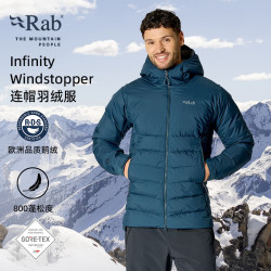 Rab 鹅绒800蓬户外防风保暖抗撕裂加厚羽绒服