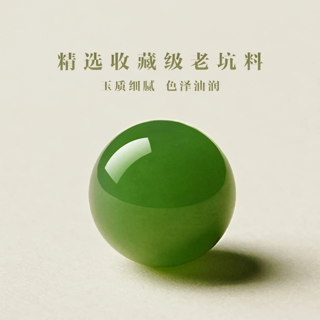 和田玉散珠天然碧玉珠子玉石手串串珠手工diy材料 ±12mm*2颗 老坑俄料菠菜绿碧玉 玉质细腻 色泽油润