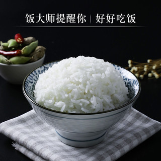 饭大师五常大米锁鲜米独立小包米黑龙江稻香东北大米