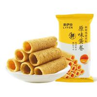 来伊份饼干下午茶休闲小吃零食 金桔百香果流心50g