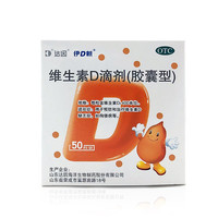 达因 维生素D滴剂 400IU*24粒 3盒装（共72粒)