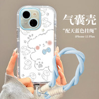 江铭 适用苹果15plus手机壳iPhone15Plus保护套带手绳轻薄镜头全包防摔软壳创意高级男女款简约透明小狗