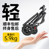 英航 enghon 轮椅手动带拉杆轻便折叠老人免充气胎旅行便携式小巧残疾人手推车 超轻升级款【约5.9