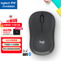 罗技 logitech M240蓝牙鼠标无线